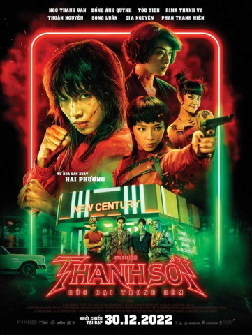Furies/Thanh Soi: Cuc Dai Trong Dem (2022)