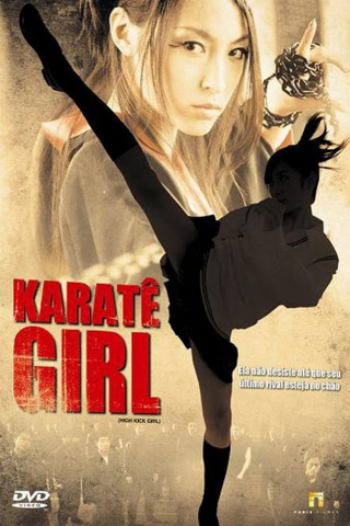 High-Kick Girl! (2009)