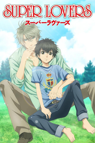 Super Lovers (2016)
