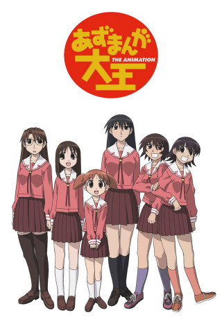 Azumanga Daioh (2002)