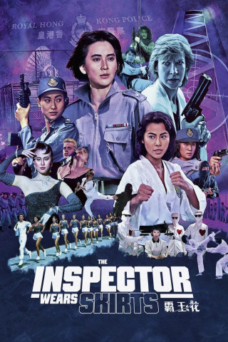 Top Squad (1988)