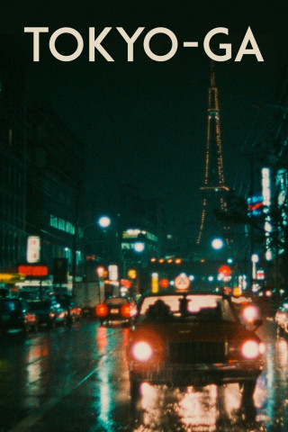 Tokyo-Ga (1985)