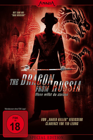 Dragon from Russia (1990)