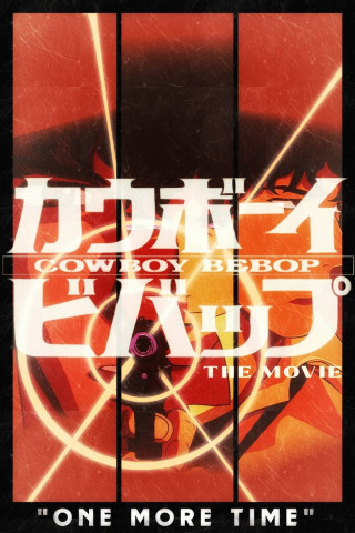 Cowboy Bebop - Der Film (2001)
