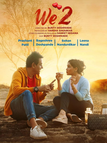 Wir2 (2022)