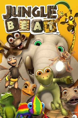 Dschungel Beat (2003)