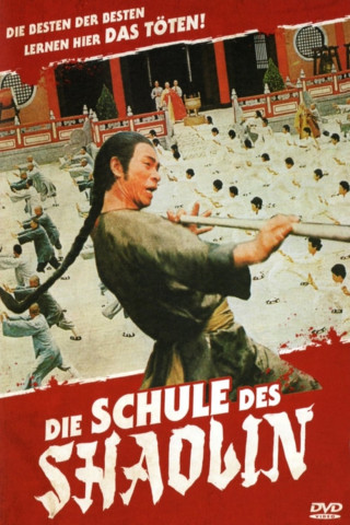 Die Schule des Shaolin (1977)