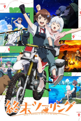 Touring After the Apocalypse (2025)