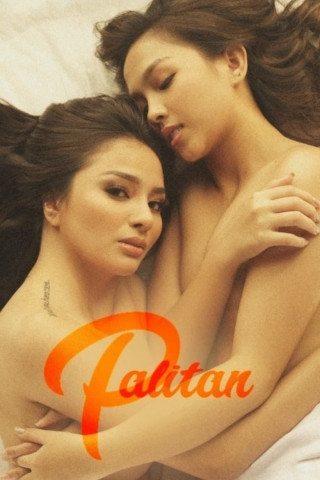 Palitan (2012)