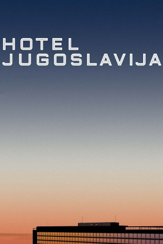 Hotel Jugoslavija (2017)