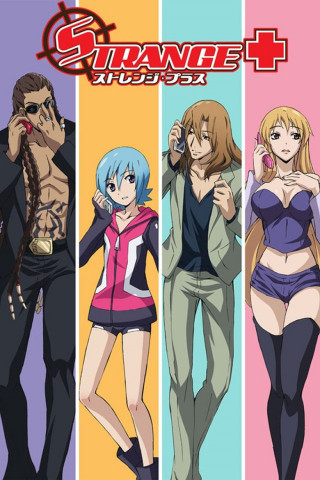 Strange+ (2014)