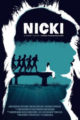 نیکی (2021)