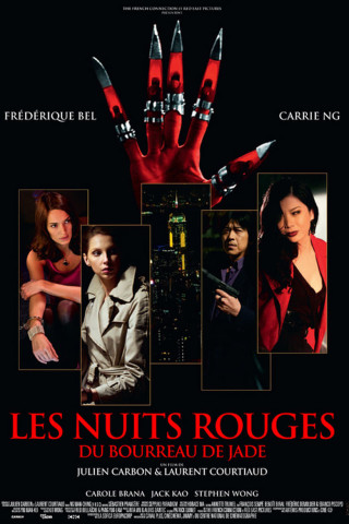 Red Nights (2011)