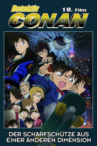 Detektiv Conan - Der Scharfschütze aus einer anderen Dimension (2014)