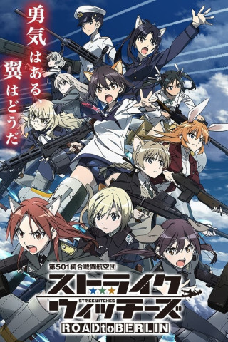 Strike Witches (2008)