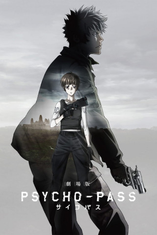 Psycho-Pass: The Movie (2015)