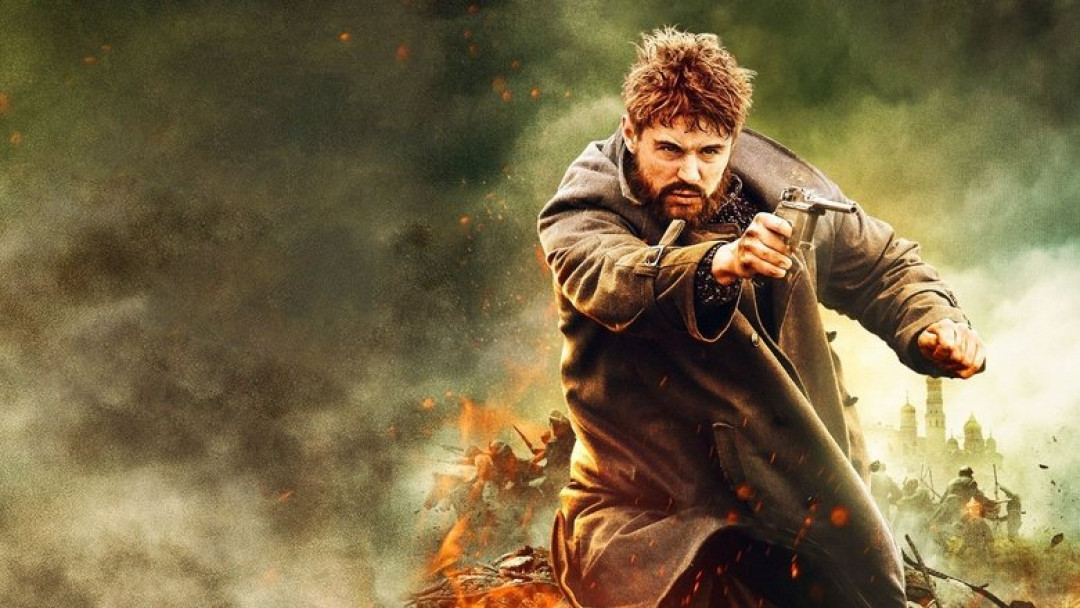 Holodomor: Bittere Ernte (2017)