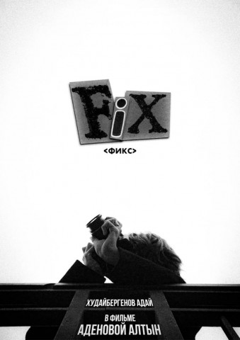 Fix (2009)