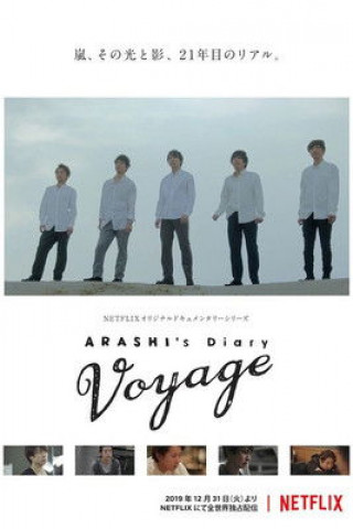 ARASHI's Diary -Voyage- (2019)