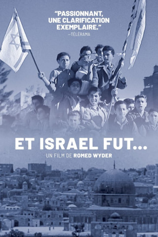 And There Was Israel (2018)