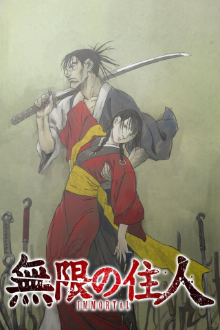 Blade of the Immortal (2019)