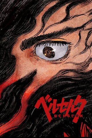 Berserk: Das Goldene Zeitalter - Memorial Edition (2022)