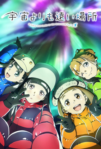 A Place Further Than The Universe (2018)