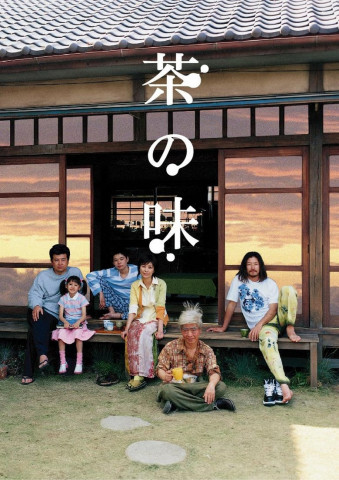 Cha no aji (2004)