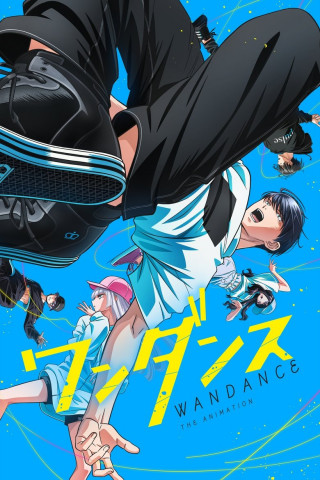 Wandance (2025)