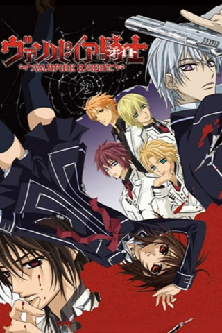 Vampire Knight (2008)