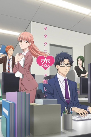 Wotakoi: Keine Chance für die Liebe (2018)