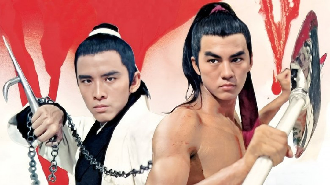 Die tödlichen Zwei (1971)