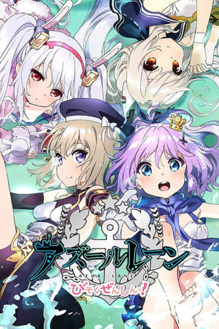 AzurLane: Slow Ahead! (2021)