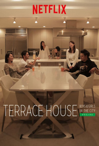 Terrace House (2015)