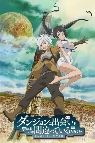 Danmachi: Is It Wrong to Try to Pick Up Girls in a Dungeon? (2015)