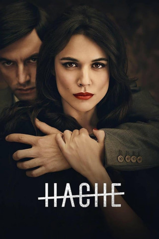 H (2019)