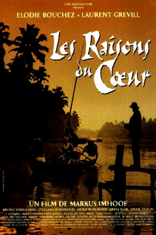 Flammen im Paradies (1997)