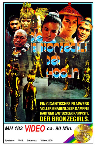 Die 18 Bronzegirls der Shaolin (1983)