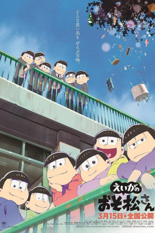 Mr. Osomatsu - The Movie (2019)