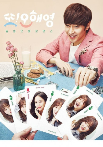 Another Miss Oh (2016)