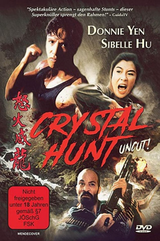 Crystal Hunt (1992)