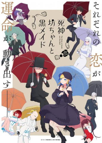 The Duke of Death and His Maid (2021)