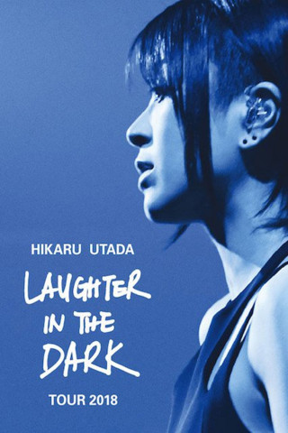 Hikaru Utada: Laughter in the Dark Tour 2018 (2018)