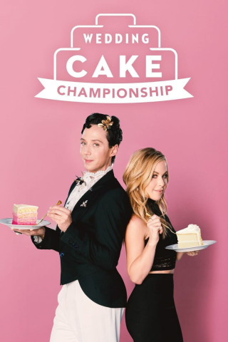 Wedding Cake Championship (2018)