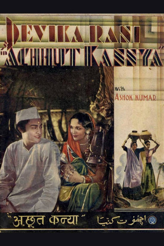 Achhut Kanya (1936)