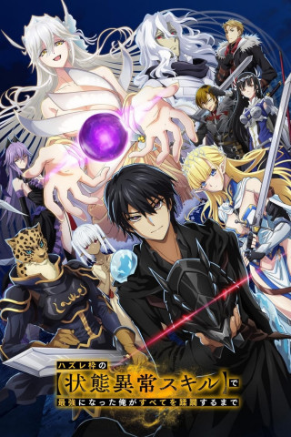 Failure Frame: I Became the Strongest and Annihilated Everything With Low-Level Spells (2024)