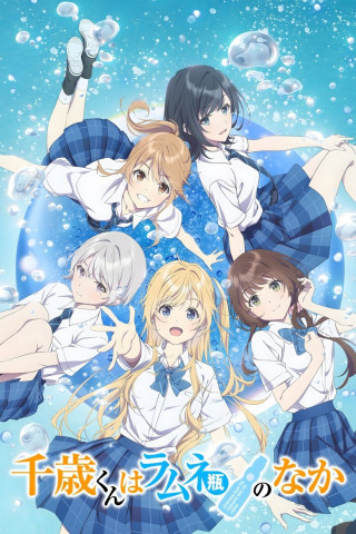 Chitose Is in the Ramune Bottle (2025)