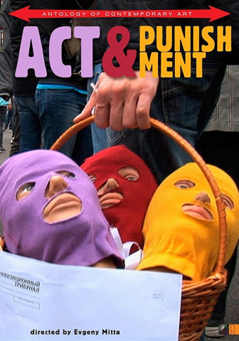 Act & Punishment (2015)