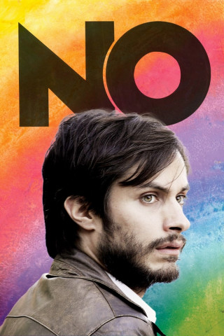 NO! (2012)