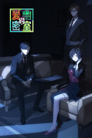 X&Y - Ai You De Mishi (2023)